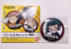 呪術廻戦 缶バッジ