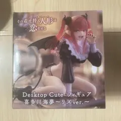 Desktop Cute フィギュア 喜多川海夢 ~リズver.~