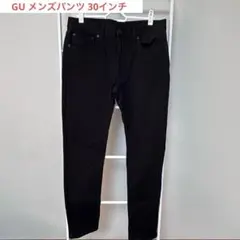 GU メンズ ブラック ストレートパンツ 30インチ