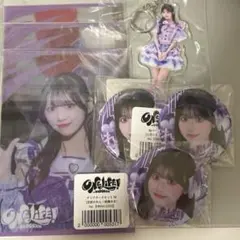 2026年最新】ilife! くじの人気アイテム - メルカリ