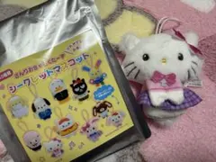 チャーミーキティ スクールコレクション シークレットマスコット