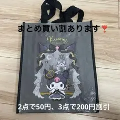 いちご様 リクエスト 2点 まとめ商品