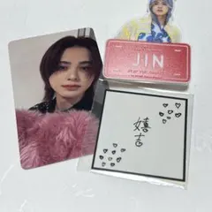 INI XQUARE メール会員 I&♡トレカ ガチャ 松田迅