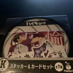 Item thumbnail for item e9595443-98fd-4da3-801c-24408bbad3e2