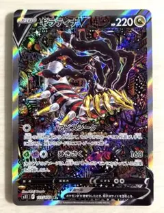2025年最新】ポケモンカードギラティナsaの人気アイテム - メルカリ