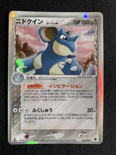 コ*ウ様 ポケモンカードゲーム拡張パック さいはての攻防 ケース 1ed ポケモンカードゲーム 拡張パック さいはての攻防 1ED