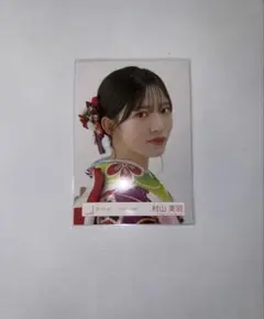 櫻坂46 村山美羽さん　2024 振袖