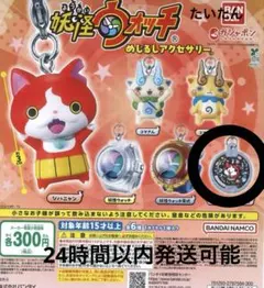 妖怪ウォッチ ジバニャン メダル　おまけ付き 妖怪ウォッめじるしアクセサリー 妖怪メダル ジバニャン - メルカリ