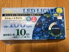 イルミネーションLEDライト 100球 10m