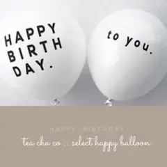 誕生日　飾り　風船　おしゃれ　北欧　人気　HAPPY BIRTHDAY シンプル