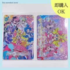 名探偵プリキュア キラキラカードグミ バトンタッチ キミとアイドルプリキュア2枚