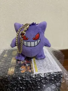 【新品未使用】 ゲンガー ︎︎キーチェーン付きマスコット