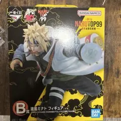 一番くじ NARUTO B賞 波風ミナト フィギュア