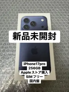 iphone17pro 128gb