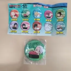 Item thumbnail for item 65e56fef-6f4e-4012-84bc-cffc36bc1ccf