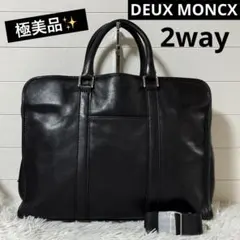 デュモンクス 2way ビジネスバッグ ブリーフケース レザー 黒 楽天市場】デュモンクス ブリーフケース（ビジネスバッグ
