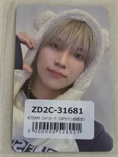 2026年最新】yuma サインの人気アイテム - メルカリ