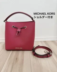 MICHAEL KORS マイケルコース バケットバッグ ショルダーバッグ
