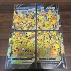 ピカチュウV-UNION②