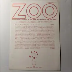 2025年最新】羽良多平吉の人気アイテム - メルカリ