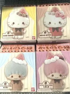 サンリオ おともだちどーる2