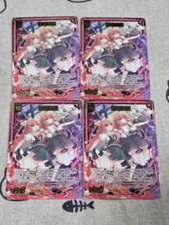 2026年最新】ゼクス絆の人気アイテム - メルカリ