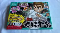 ライソン レトロスティック 熱血LEGEND くにおくん