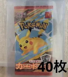 ポケモンカード マクドナルド　プロモ　ハッピーセット