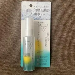 SOFINA iP 秒うるおいミスト 50ml新品のサムネイル
