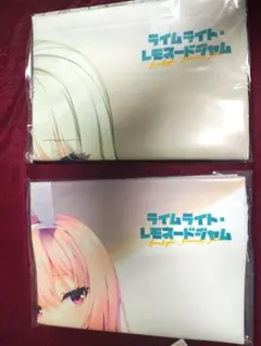 ライムライト・レモネードジャム　色紙6枚セット　未開封、本日まで出品(3/28) V*K様 ライムライト・レモネードジャム ゆずソフト オフィシャル通販