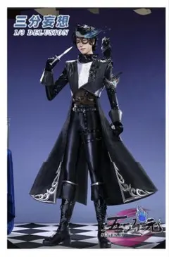 2026年最新】第五人格 占い師 コスプレの人気アイテム - メルカリ