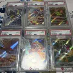 PSA10.9】進化ライン3連番 ミジュマル、フタチマル、ダイケンキ - メルカリ