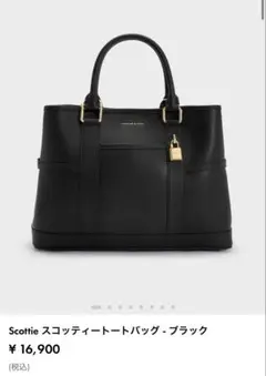 2026年最新】Charles & Keith レディース トートバッグの人気アイテム
