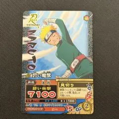 NARUTOナルティメットミッション 3Dうずまきナルト未開封、あたり