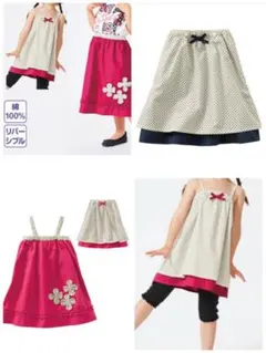 新品 ワンピース キャミソール チュニック ピンク 女の子 スカート 100%