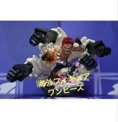 ワンピース シャーロット・カタクリ ガレージキット フィギュア LX