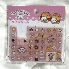 にゃんにゃんにゃんこ タイルシール
