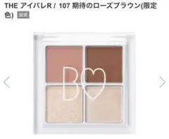 BIDOL THE アイパレ　107期待のローズブラウン