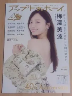 Item thumbnail for item 89f0c7dd-6015-4d74-b94b-8c1a6fc6bbcd