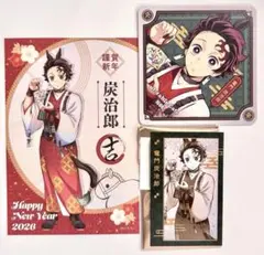 ufotable cafe 午年　コースター　ポストカード　　炭治郎　3点セット