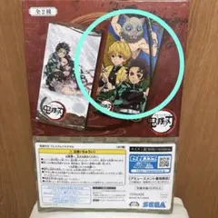 鬼滅の刃タオル