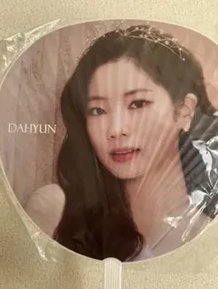 TWICE ダヒョン　うちわ　ファンクラブ冊子