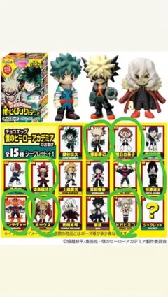 僕のヒーローアカデミア フィギュア 7体セット　くら寿司缶バッジ付き