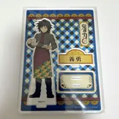鬼滅の刃 スイーツパラダイス 等身アクスタ 冨岡義勇