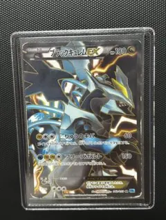 Item thumbnail for item fc8b17d8-ef39-4962-8151-59adaeb639c4