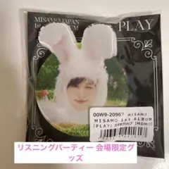 2026年最新】MISAMOの人気アイテム - メルカリ