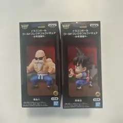 新品未開封】ドラゴンボール ワーコレ 少年期編 ブルマ 亀仙人 2種