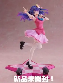 イングリッド』 カプコンガールズ・スタチュー 1/7フィギュア - メルカリ