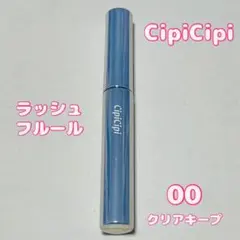 Misato様 リクエスト 2点 まとめ商品