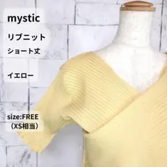 mystic リブニット XS相当 イエロー ショート丈 カシュクールのサムネイル